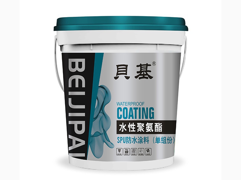 贝基牌-水性聚氨酯