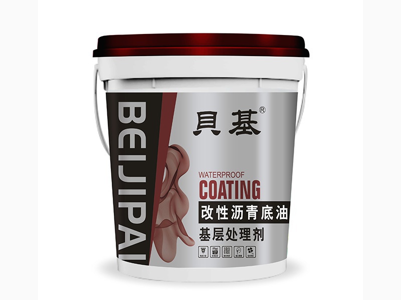 贝基牌-改性沥青底油