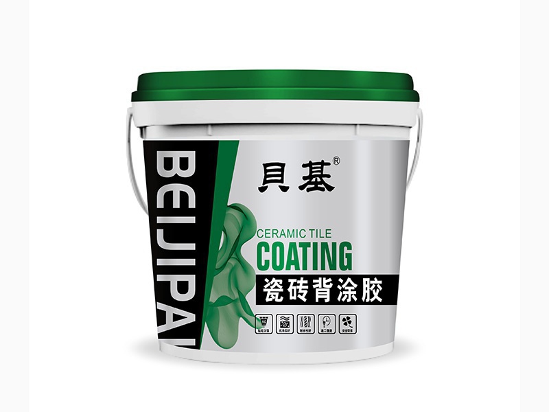 贝基牌-瓷砖背涂胶