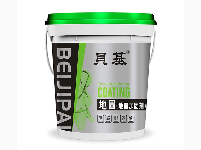 贝基牌-地固（地面加固剂）