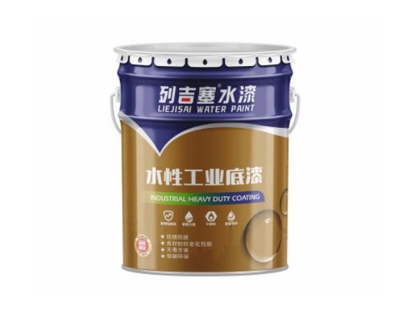 水性工业底漆