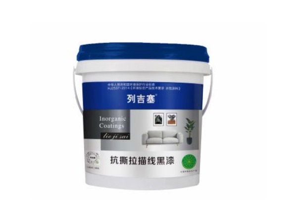 抗撕拉描线黑色漆