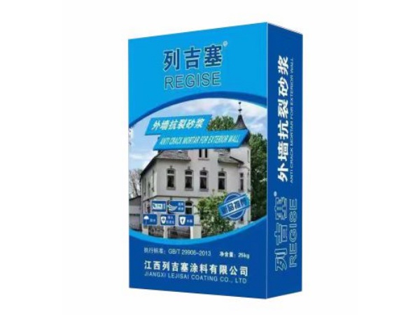 抗裂砂浆